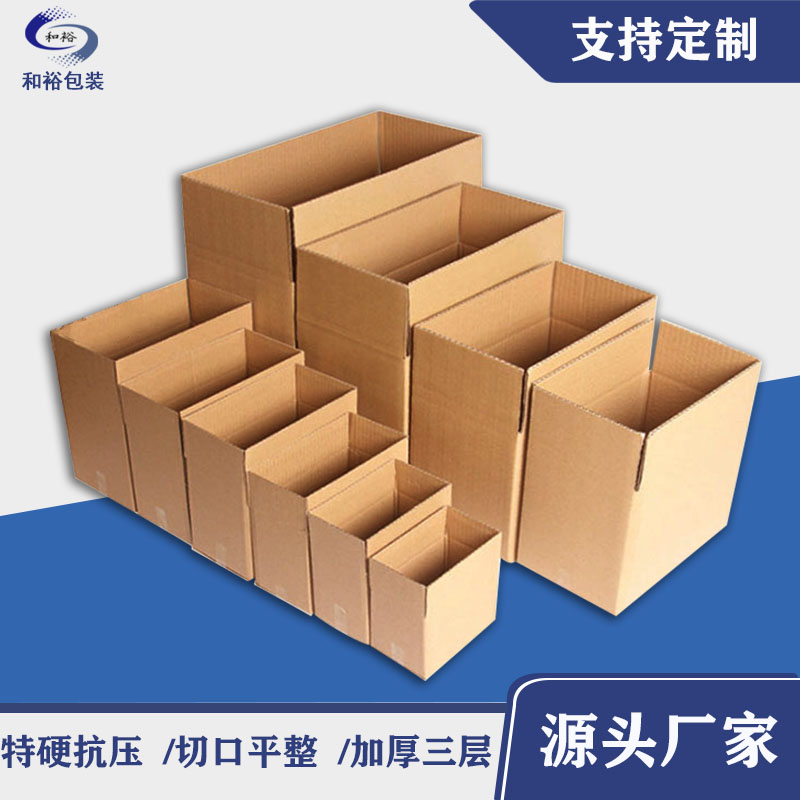 阳泉市纸箱包装相对于木箱包装的优势有哪些？