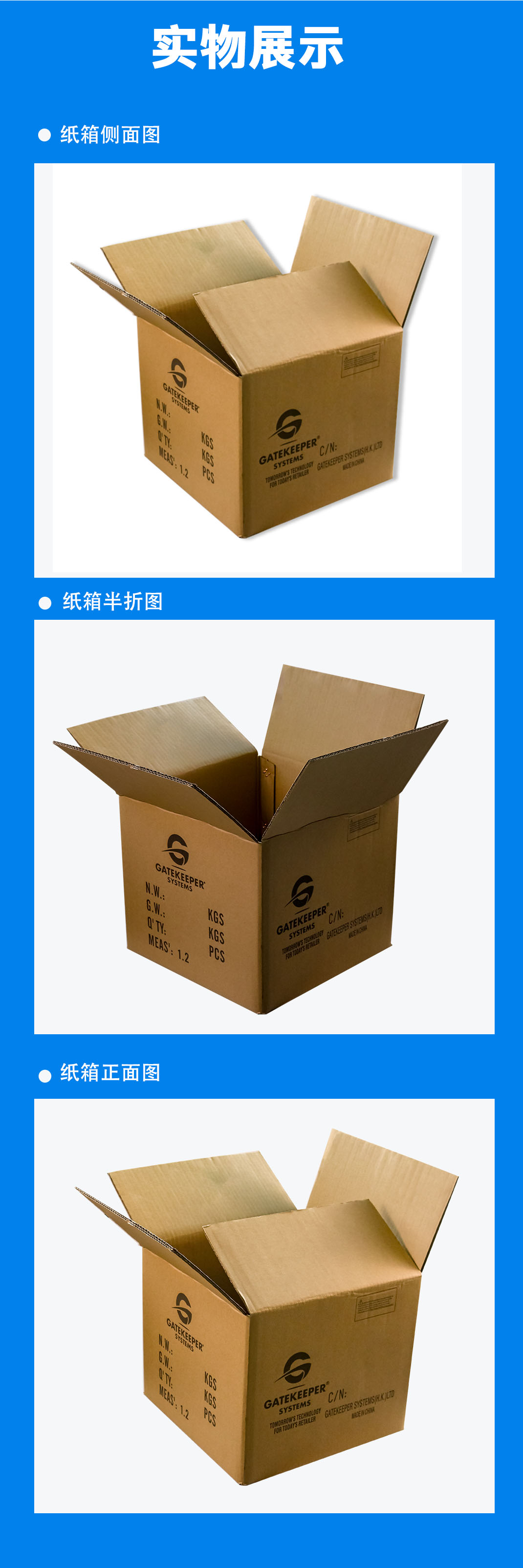 阳泉市纸箱常用的印刷分类